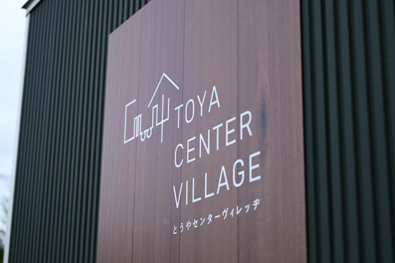 Toya Center Village Toyako Ngoại thất bức ảnh